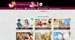 Desktop Screenshot of gohentai.com