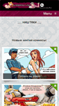 Mobile Screenshot of gohentai.com